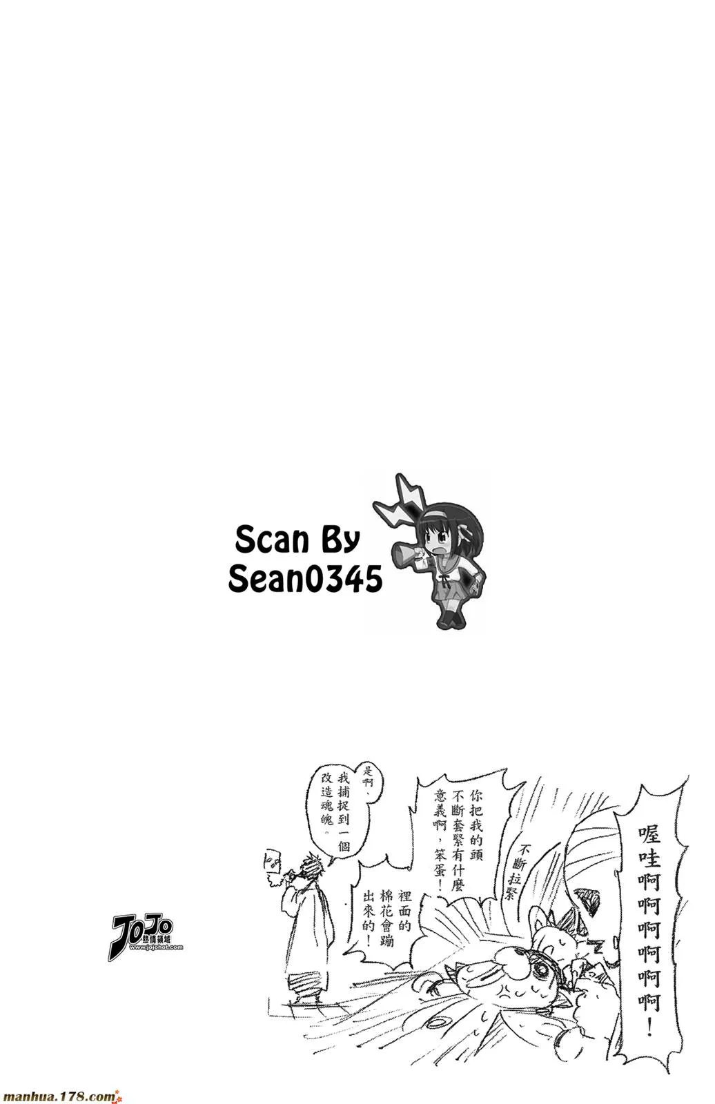 第44卷 第50页