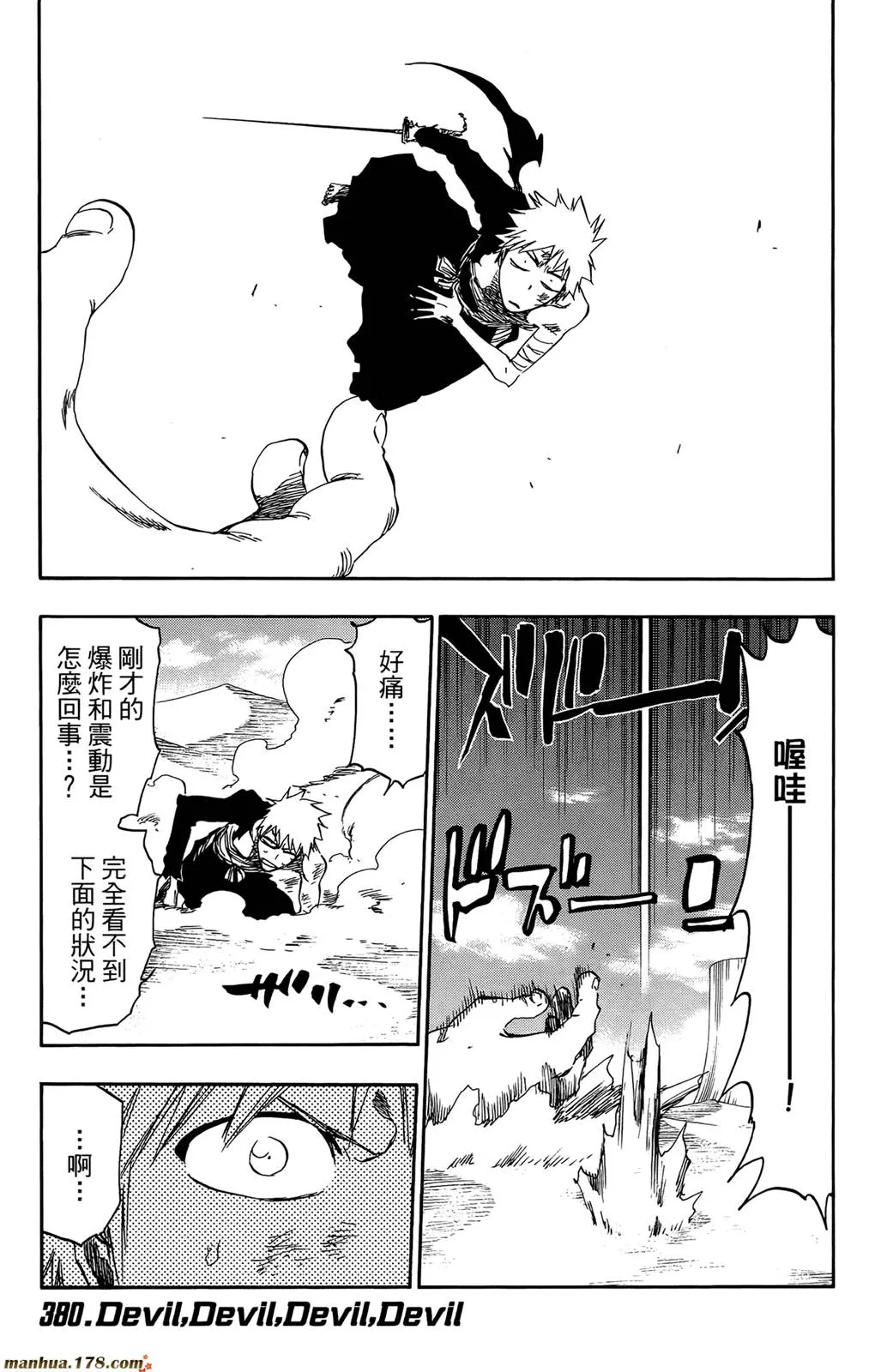 第44卷 第51页