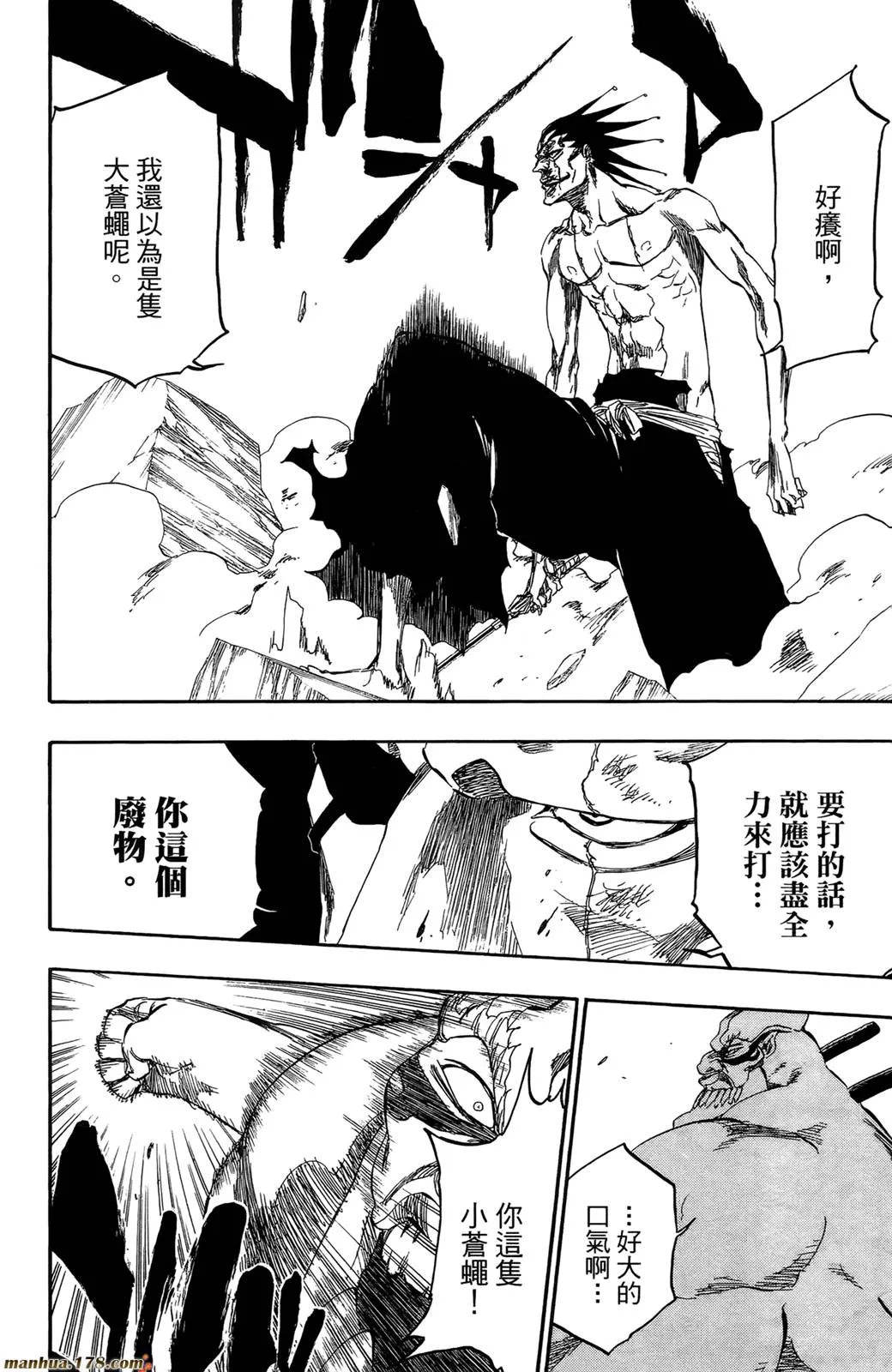第44卷 第60页