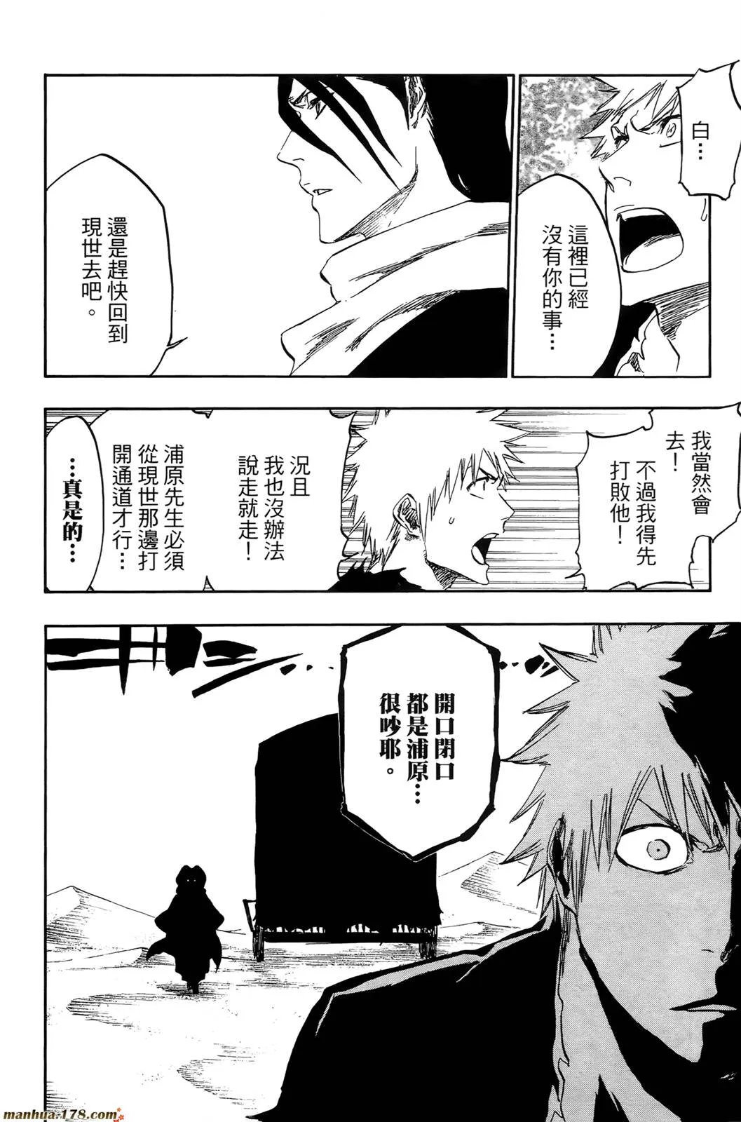 第44卷 第62页