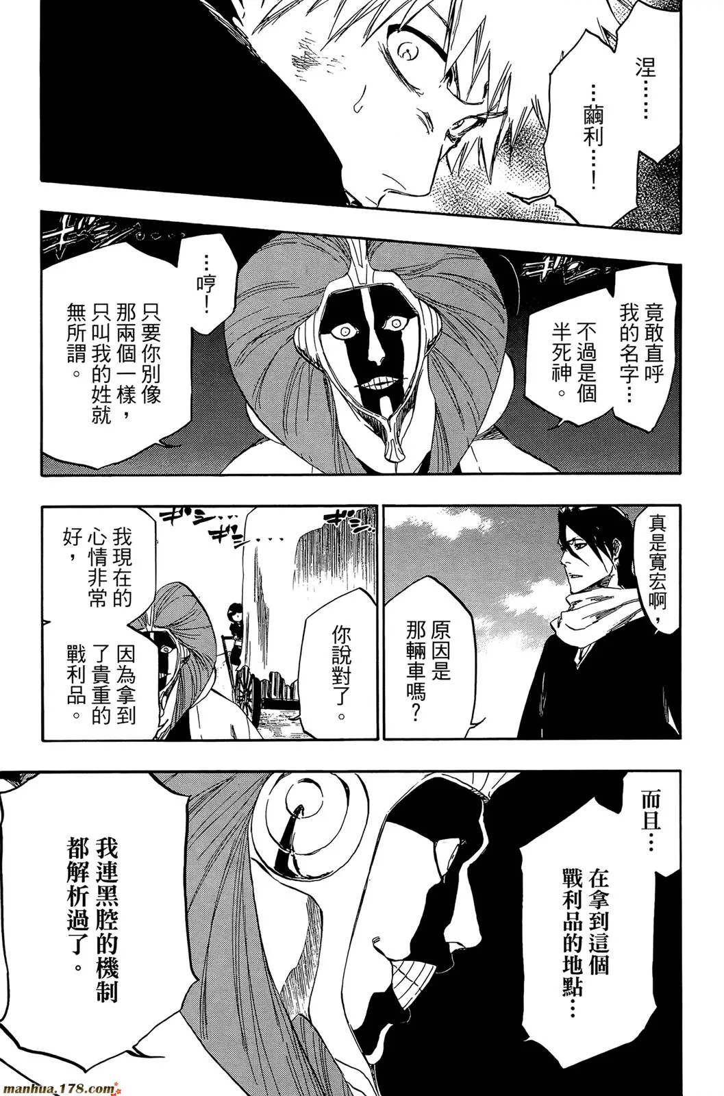 第44卷 第63页