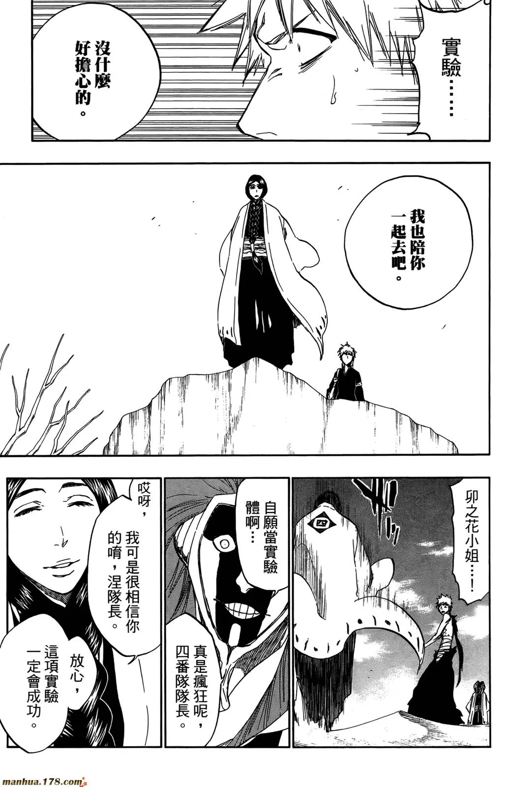 第44卷 第65页