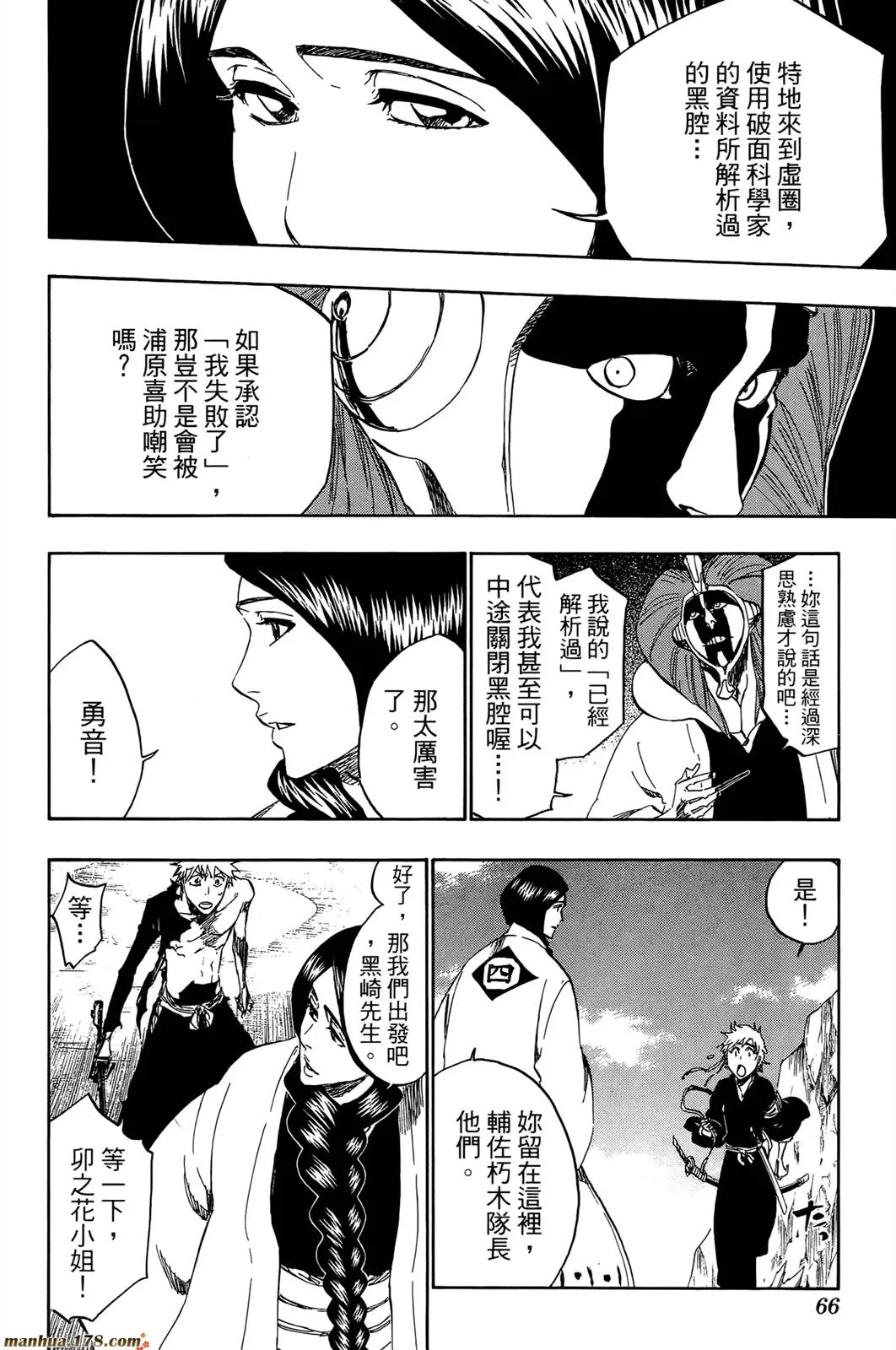 第44卷 第66页