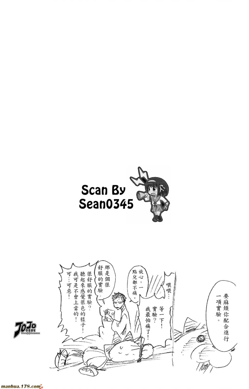 第44卷 第70页