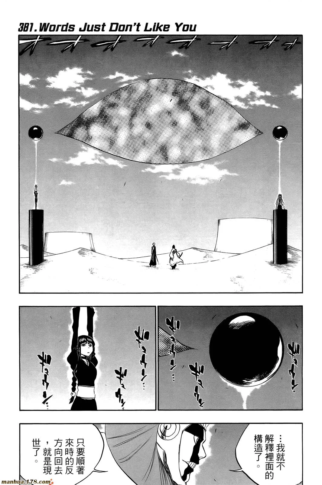第44卷 第71页