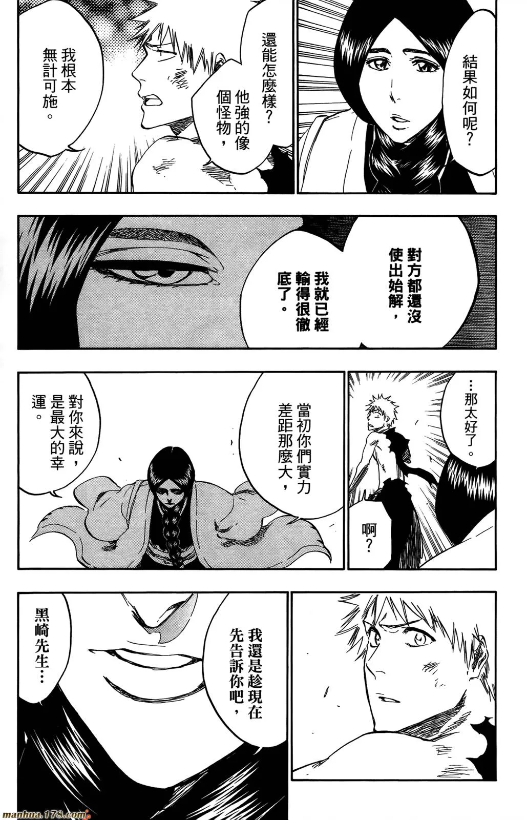 第44卷 第77页