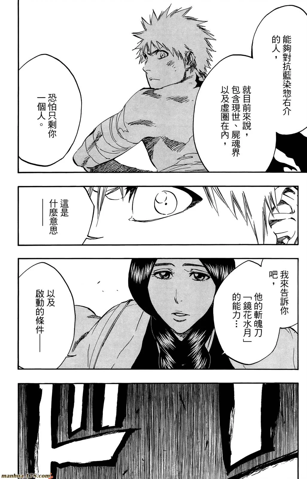 第44卷 第78页