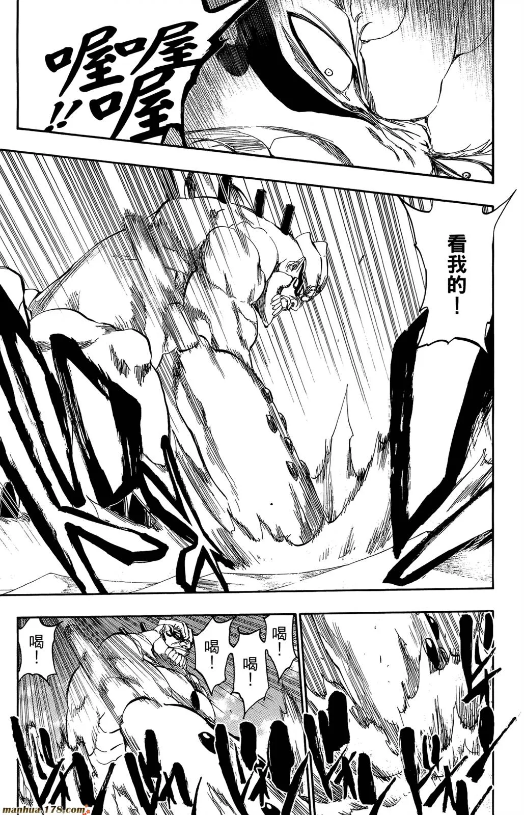 第44卷 第79页