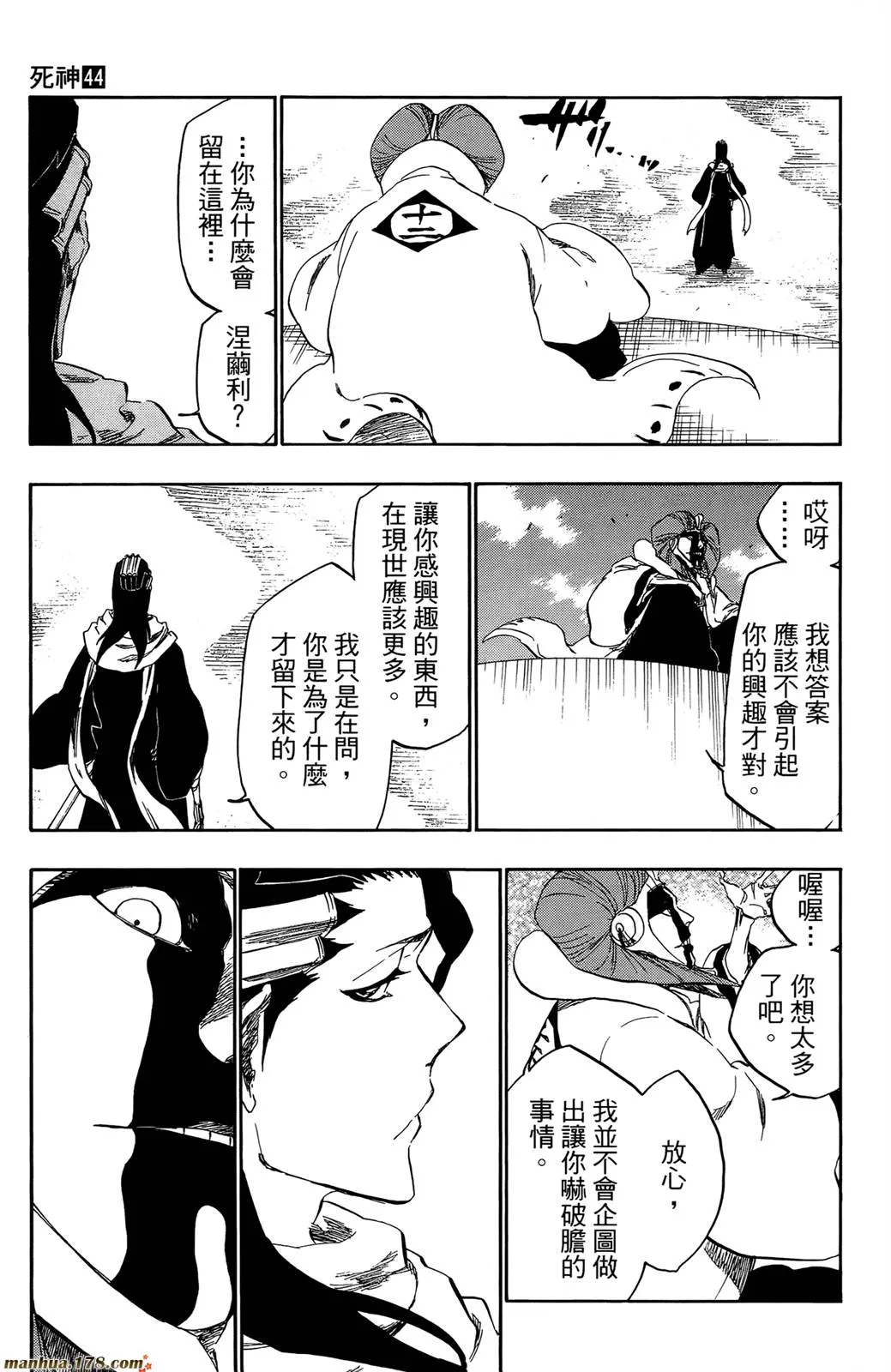第44卷 第83页
