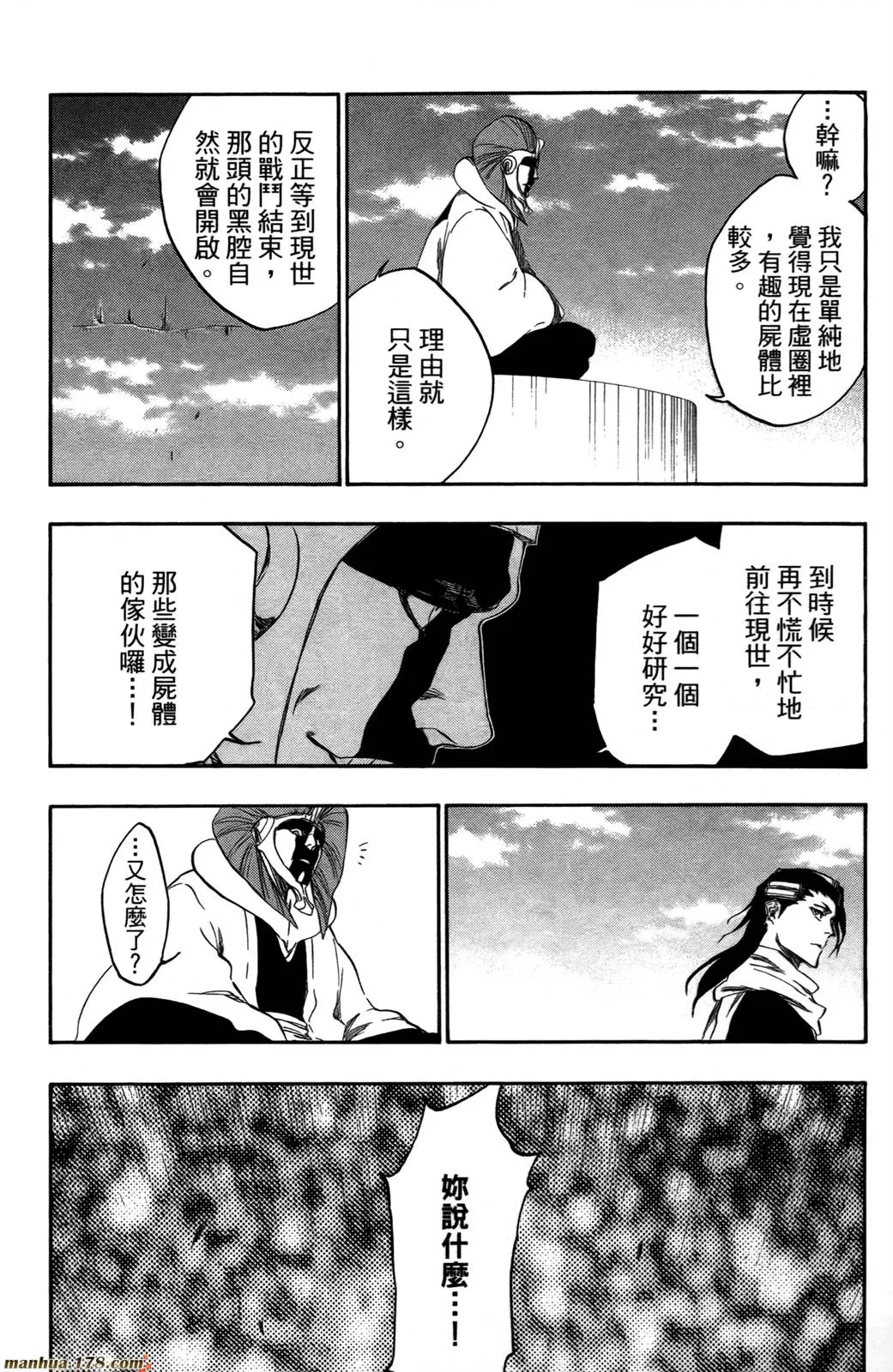 第44卷 第84页