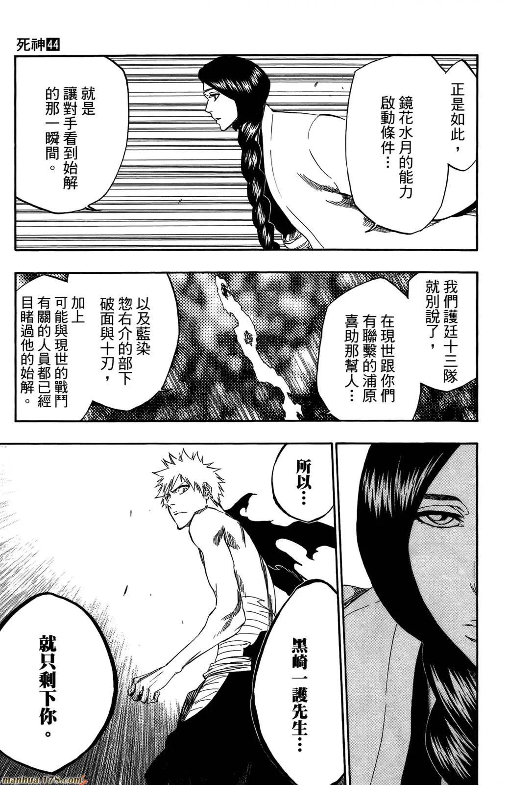第44卷 第85页