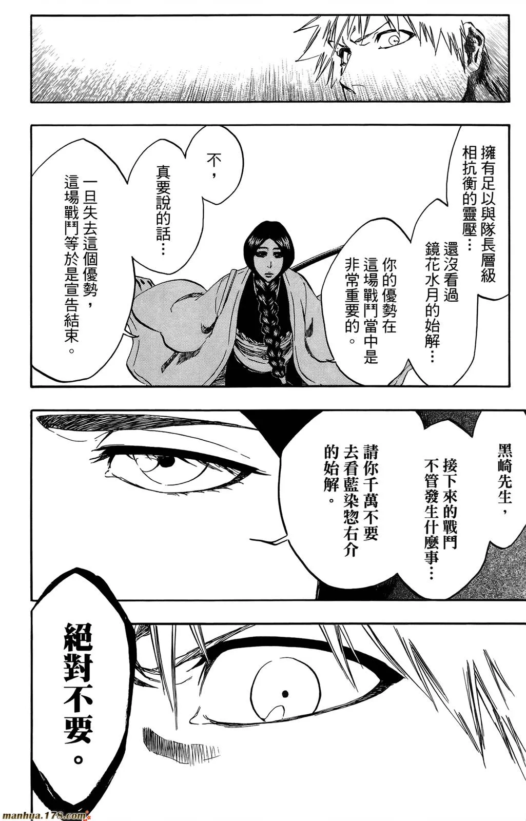 第44卷 第86页
