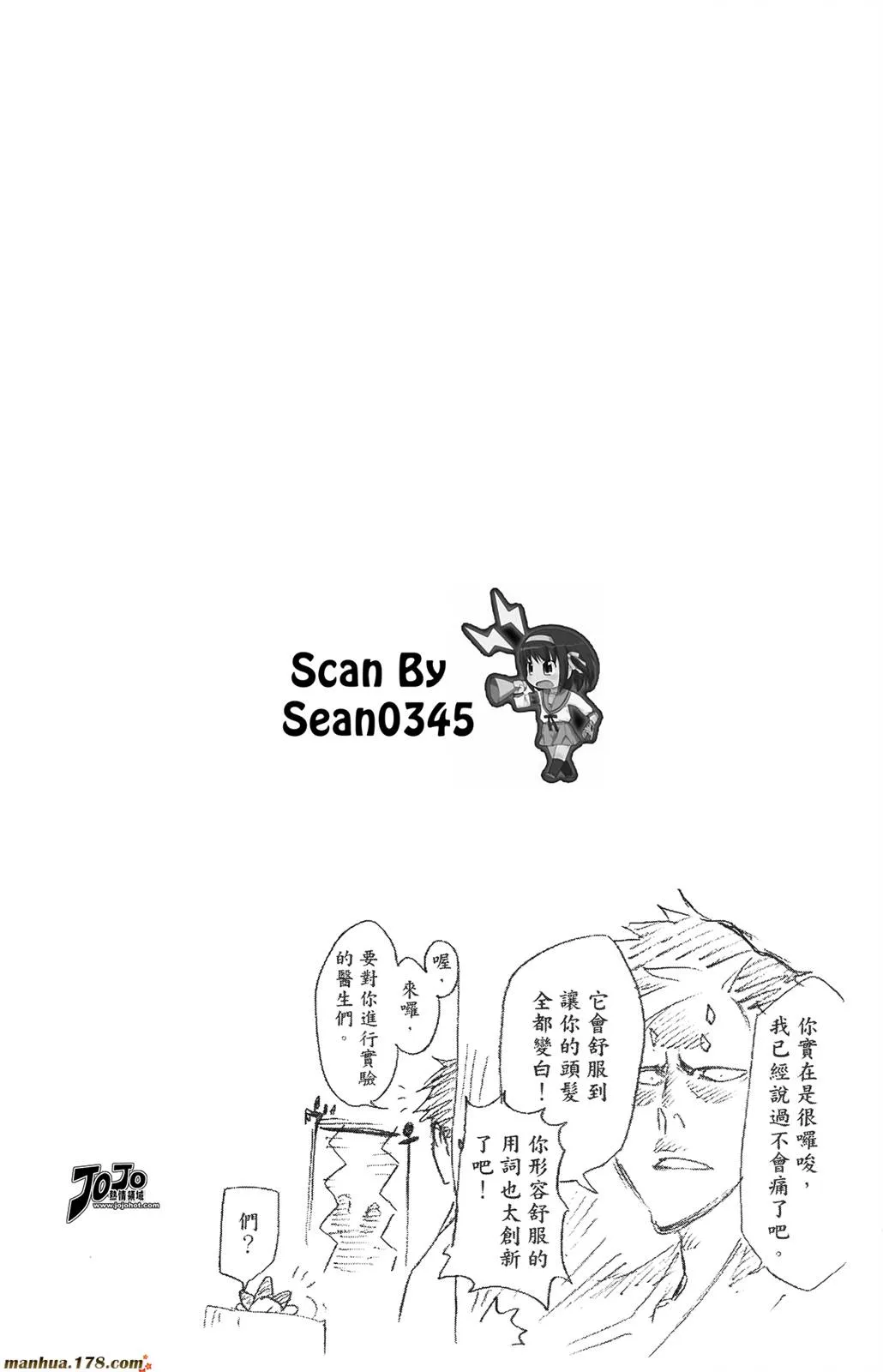 第44卷 第90页