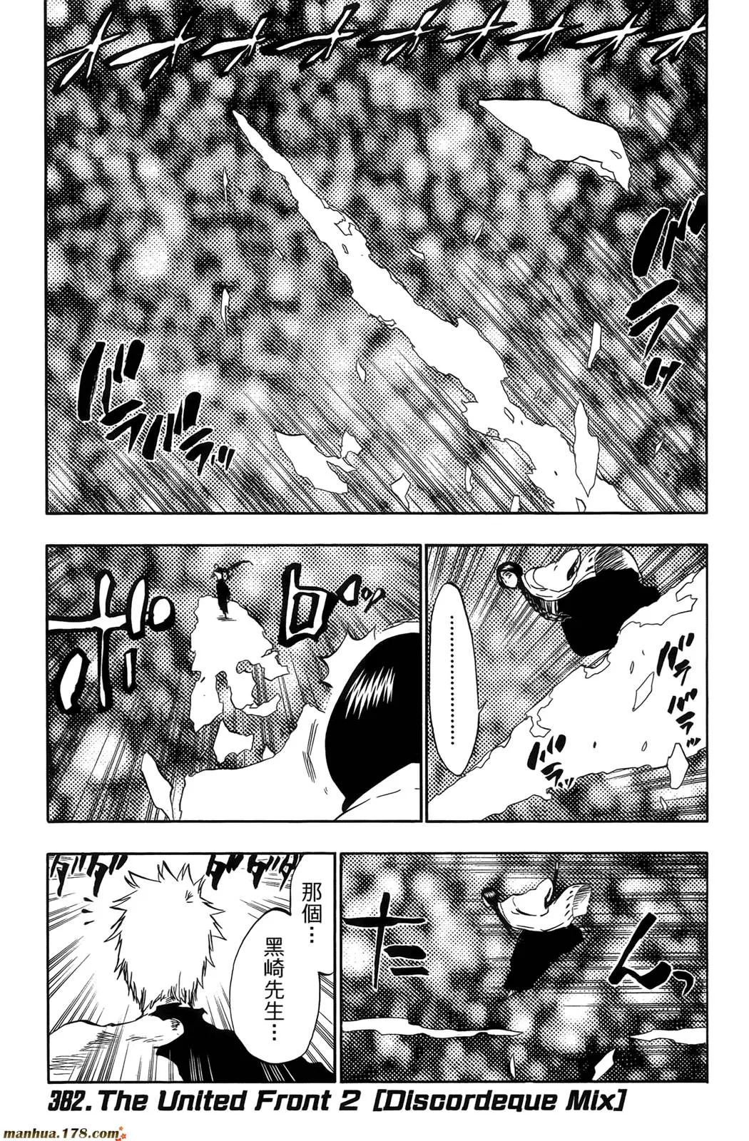 第44卷 第91页