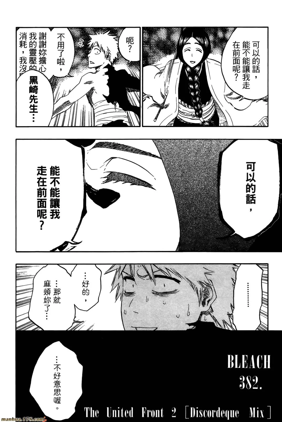第44卷 第92页
