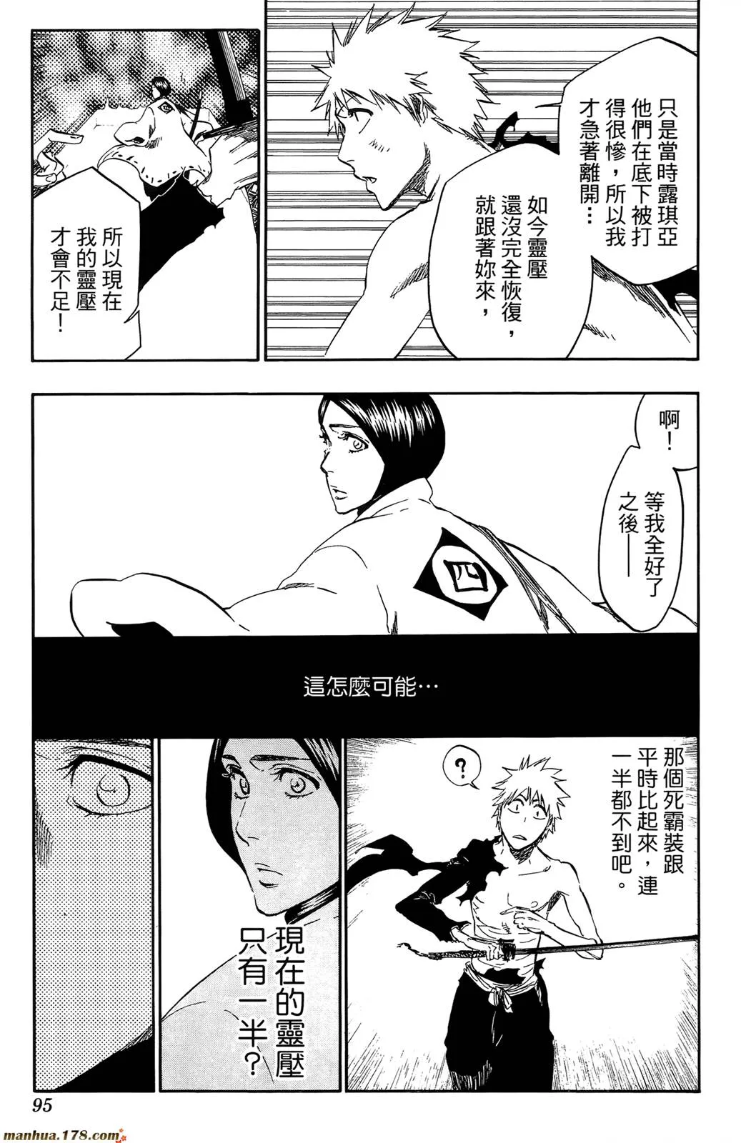 第44卷 第95页