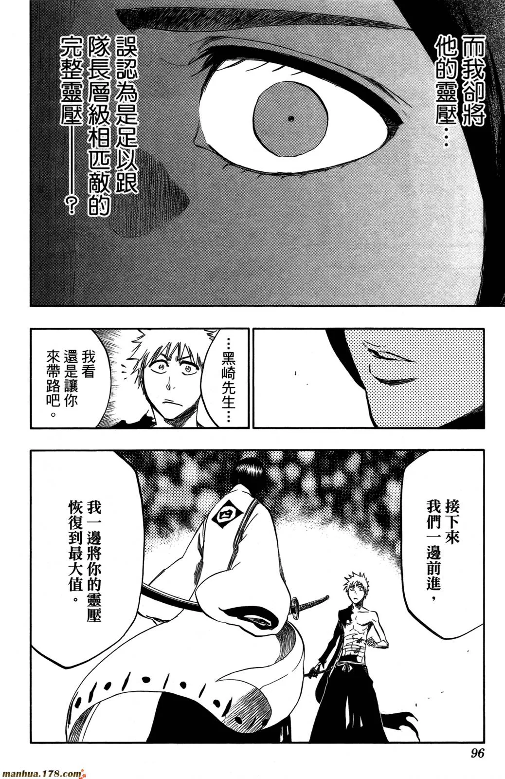 第44卷 第96页