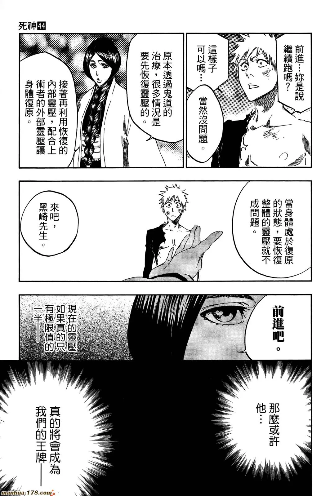 第44卷 第97页
