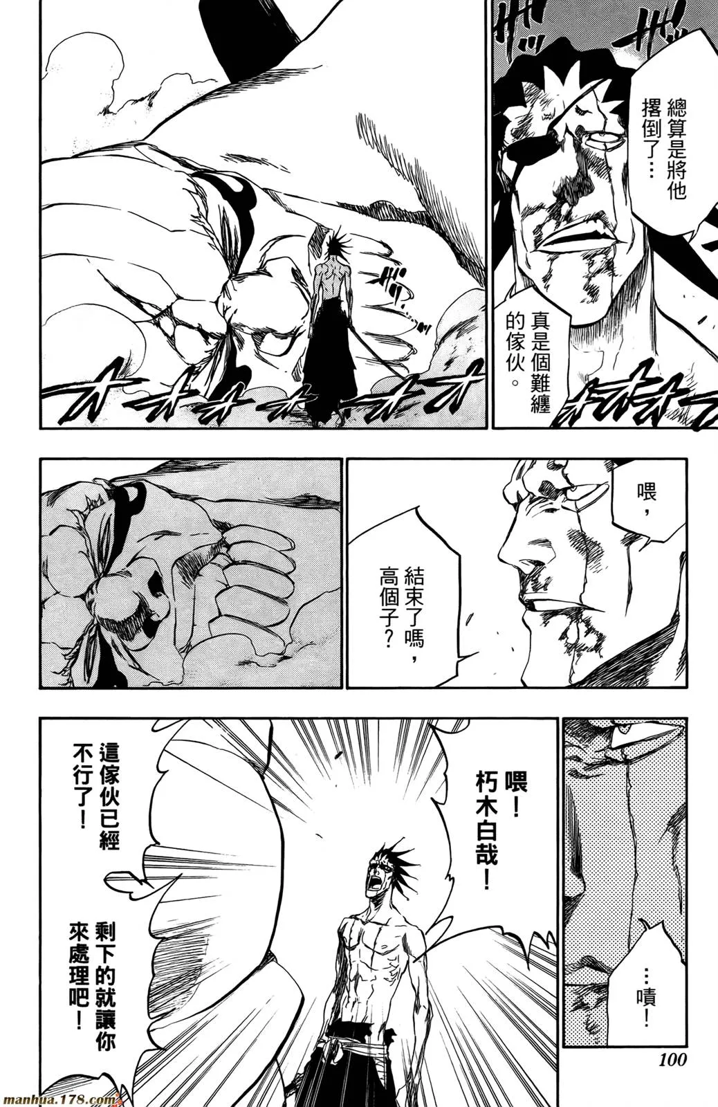 第44卷 第100页