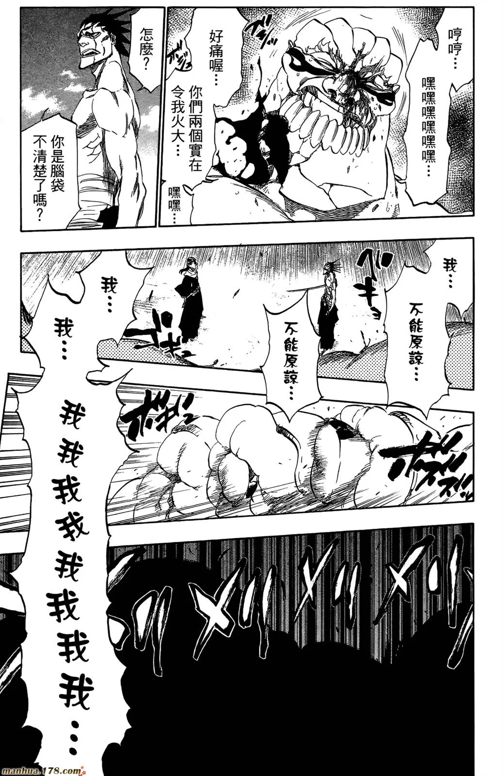 第44卷 第112页