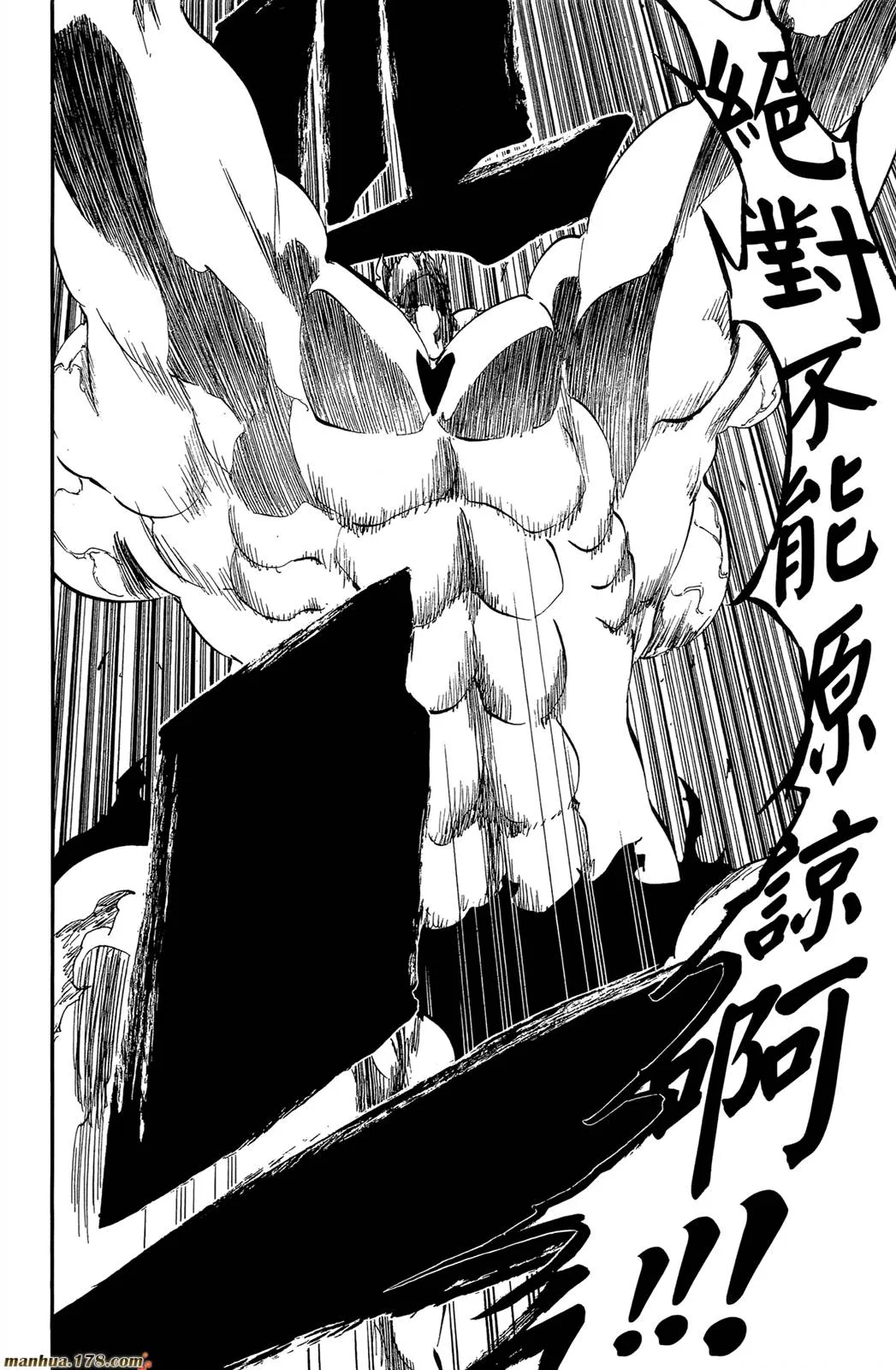 第44卷 第113页