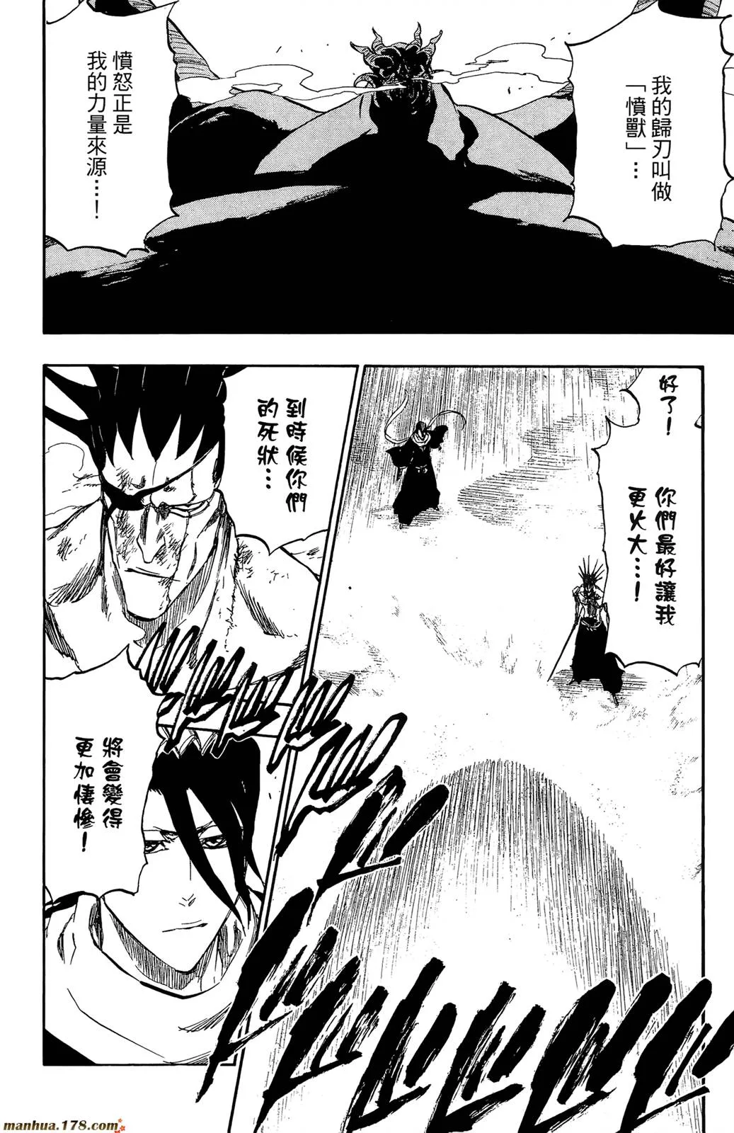 第44卷 第116页