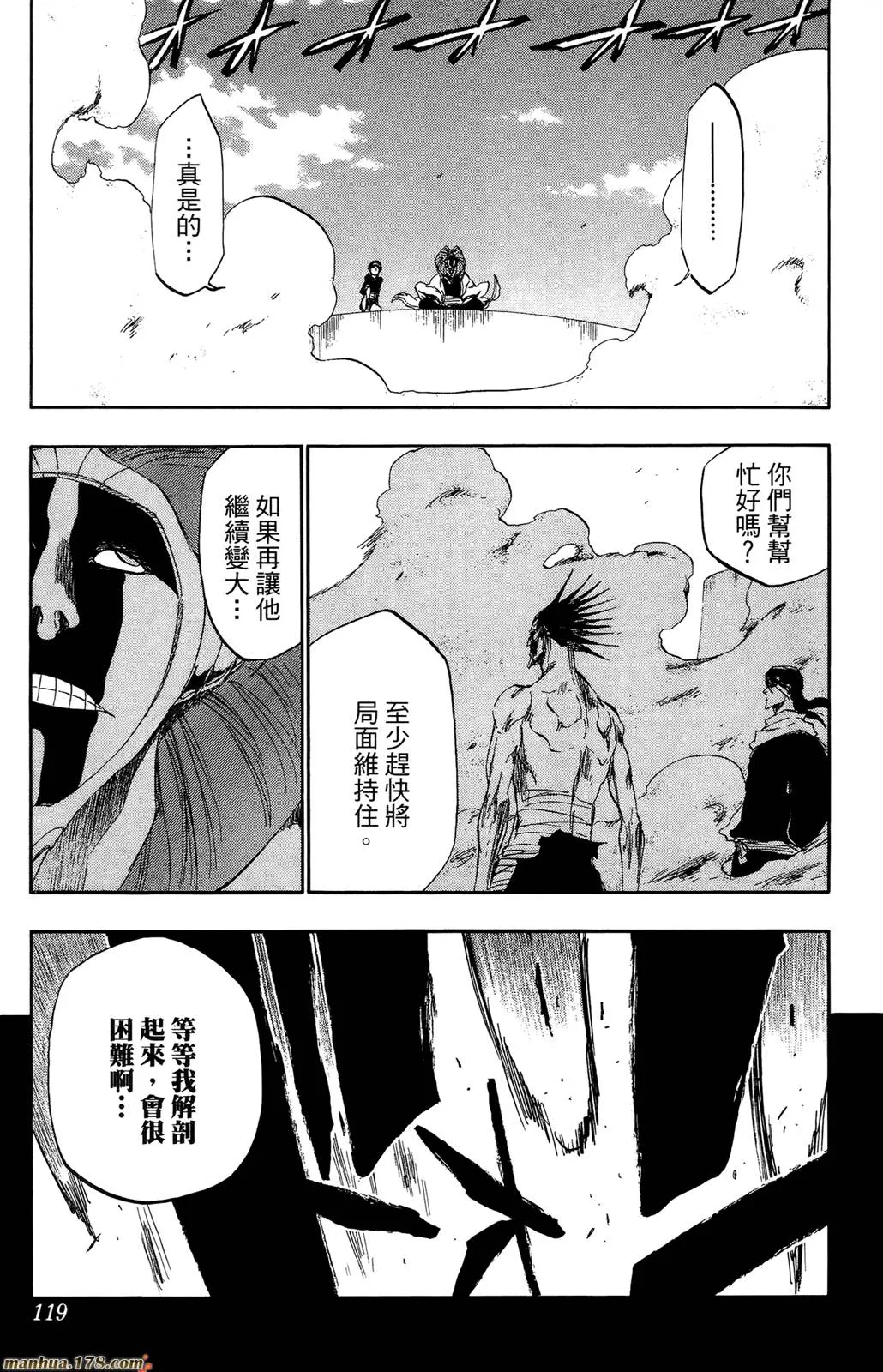 第44卷 第117页
