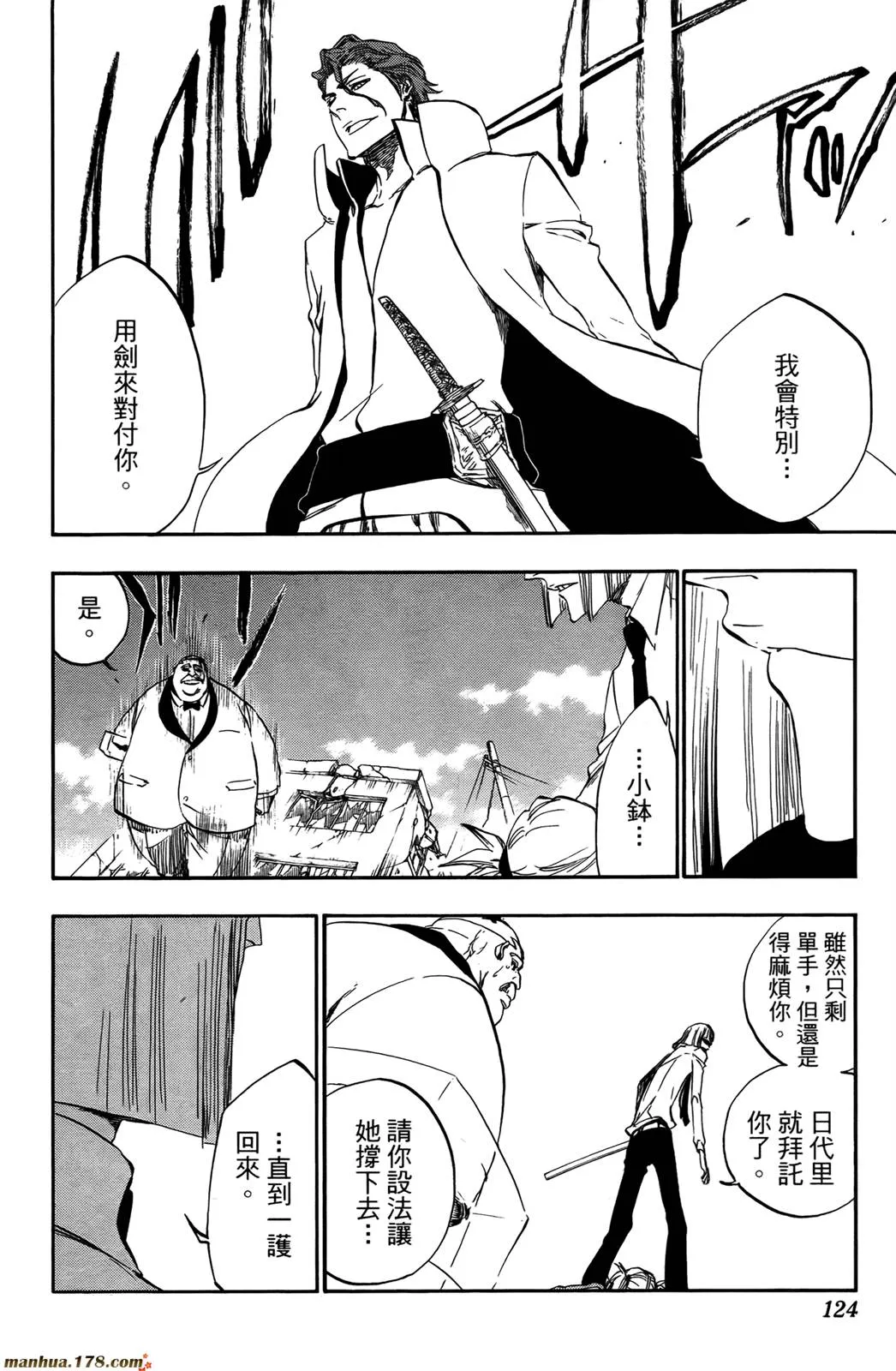 第44卷 第121页