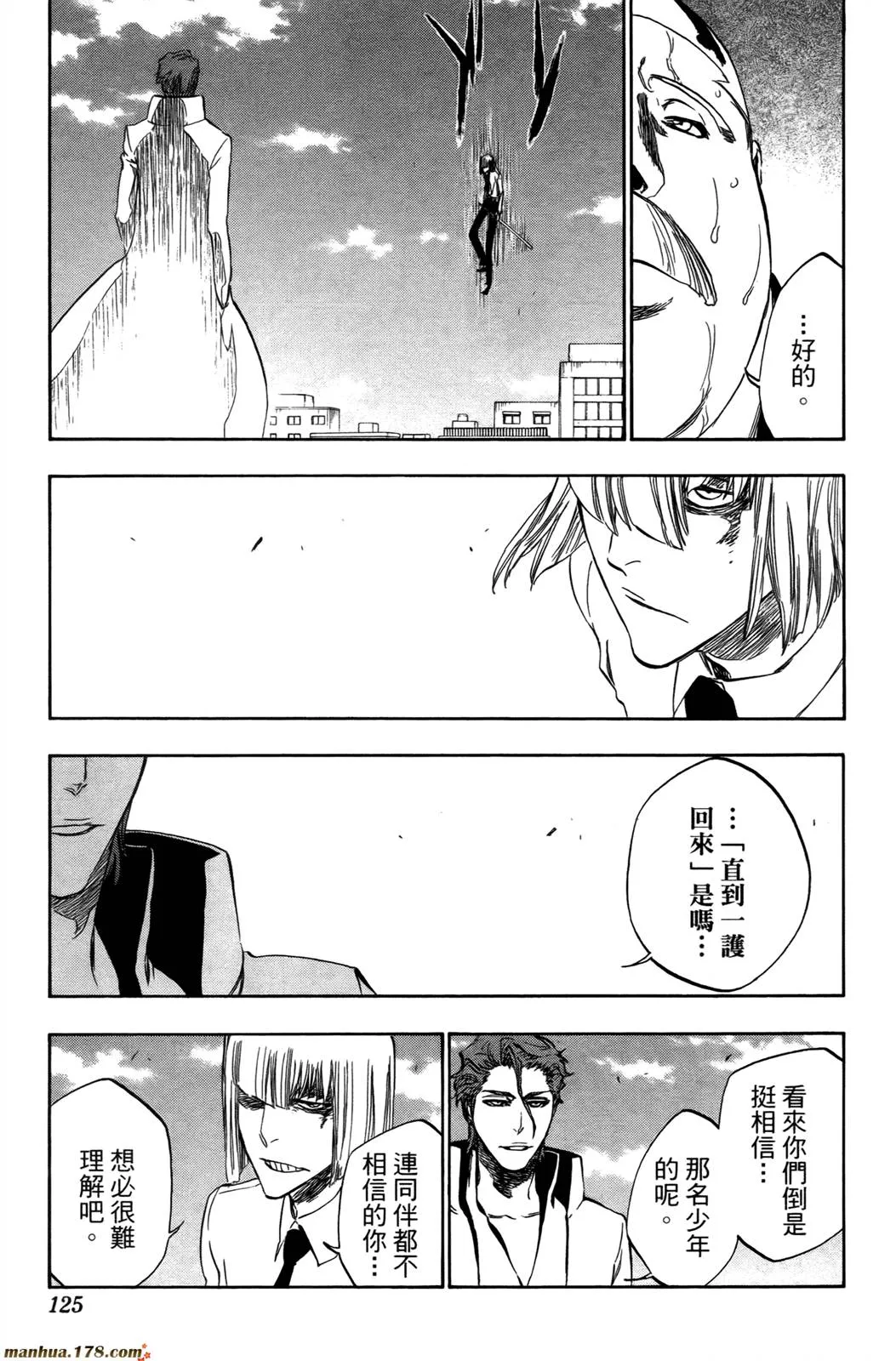 第44卷 第122页