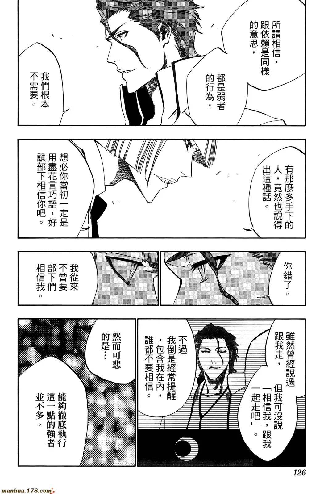 第44卷 第123页
