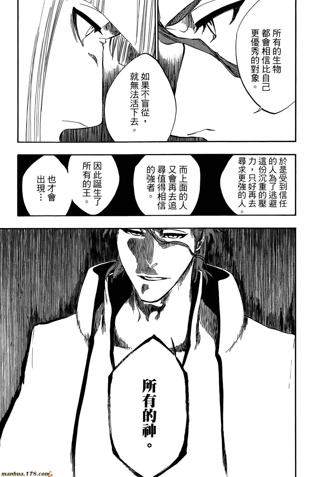 第44卷 第124页