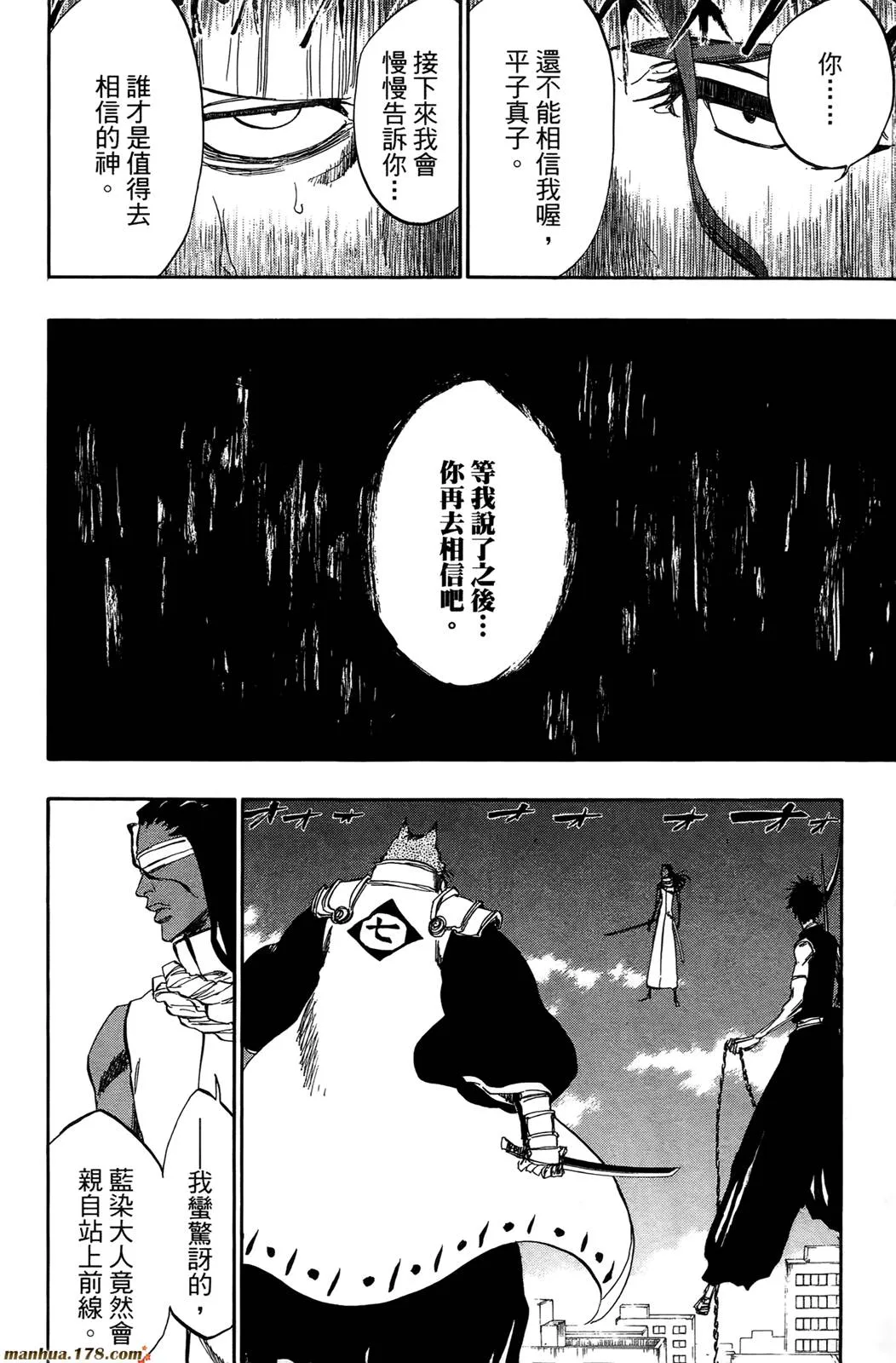 第44卷 第125页