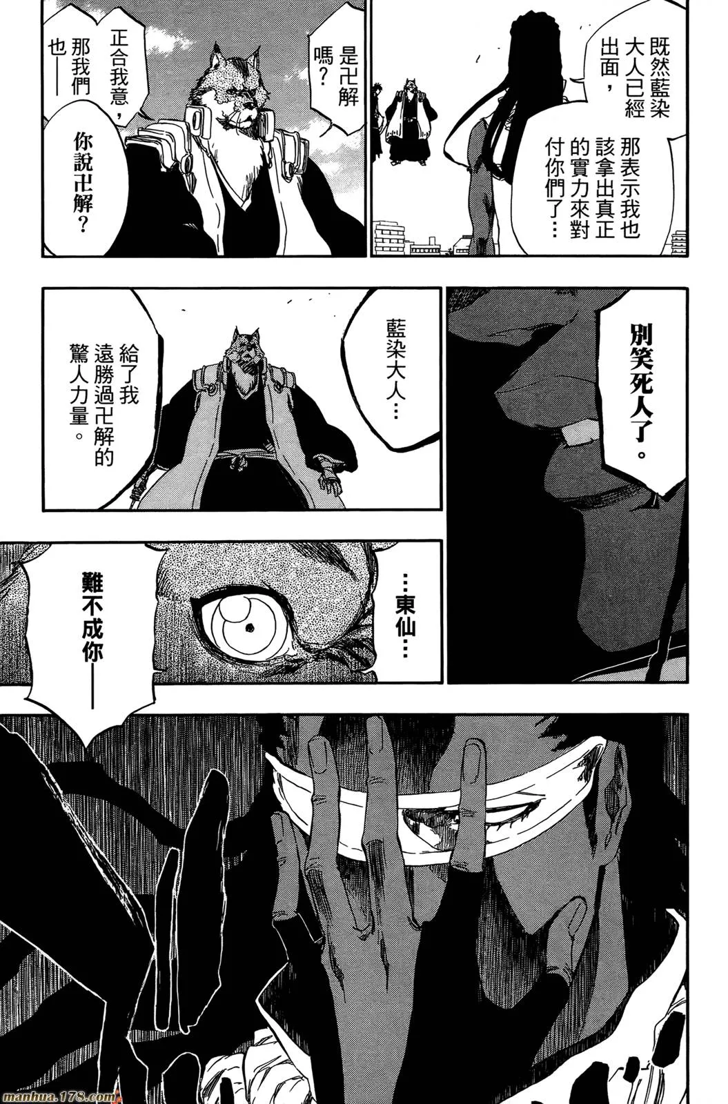 第44卷 第126页