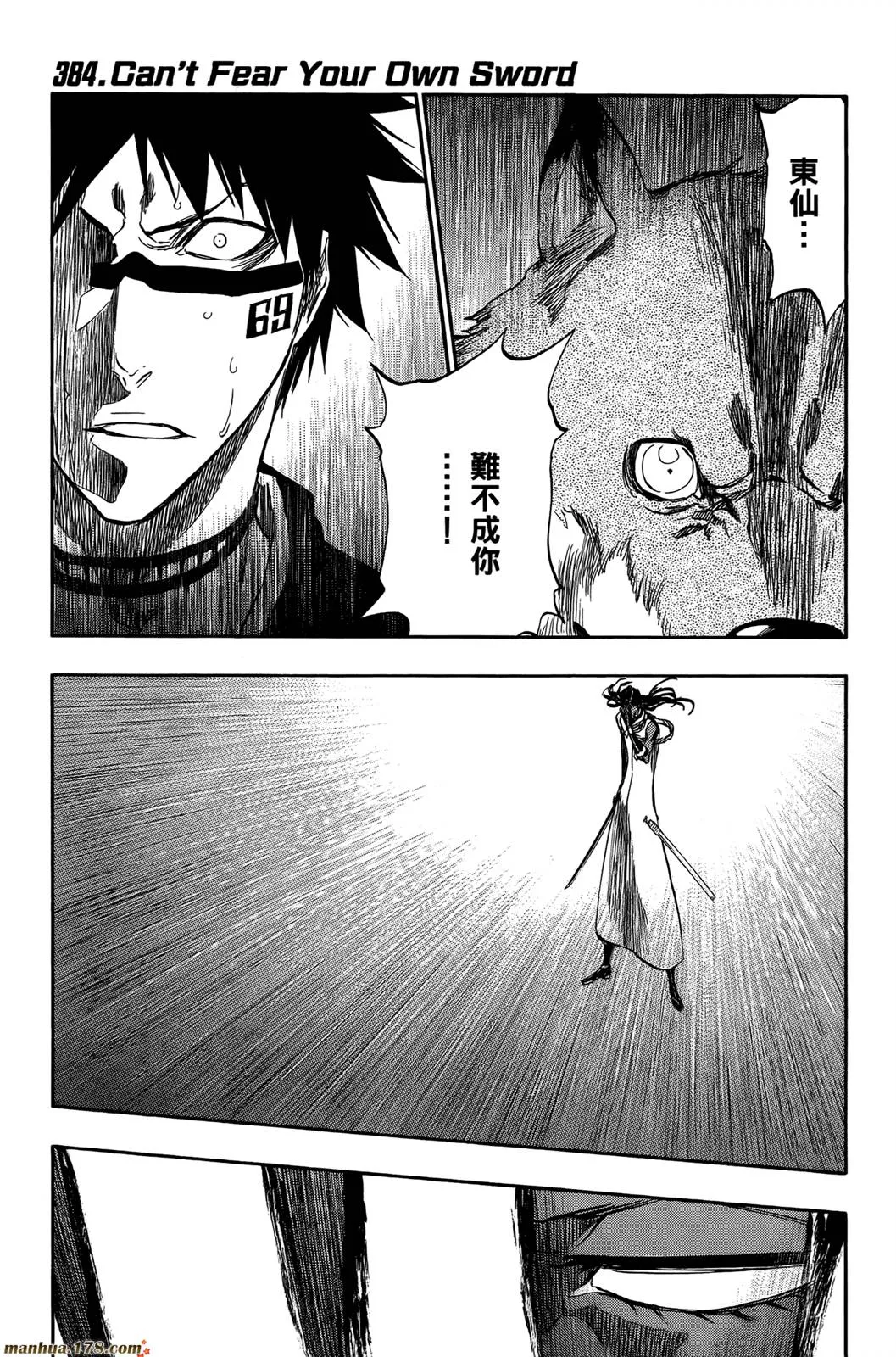 第44卷 第128页