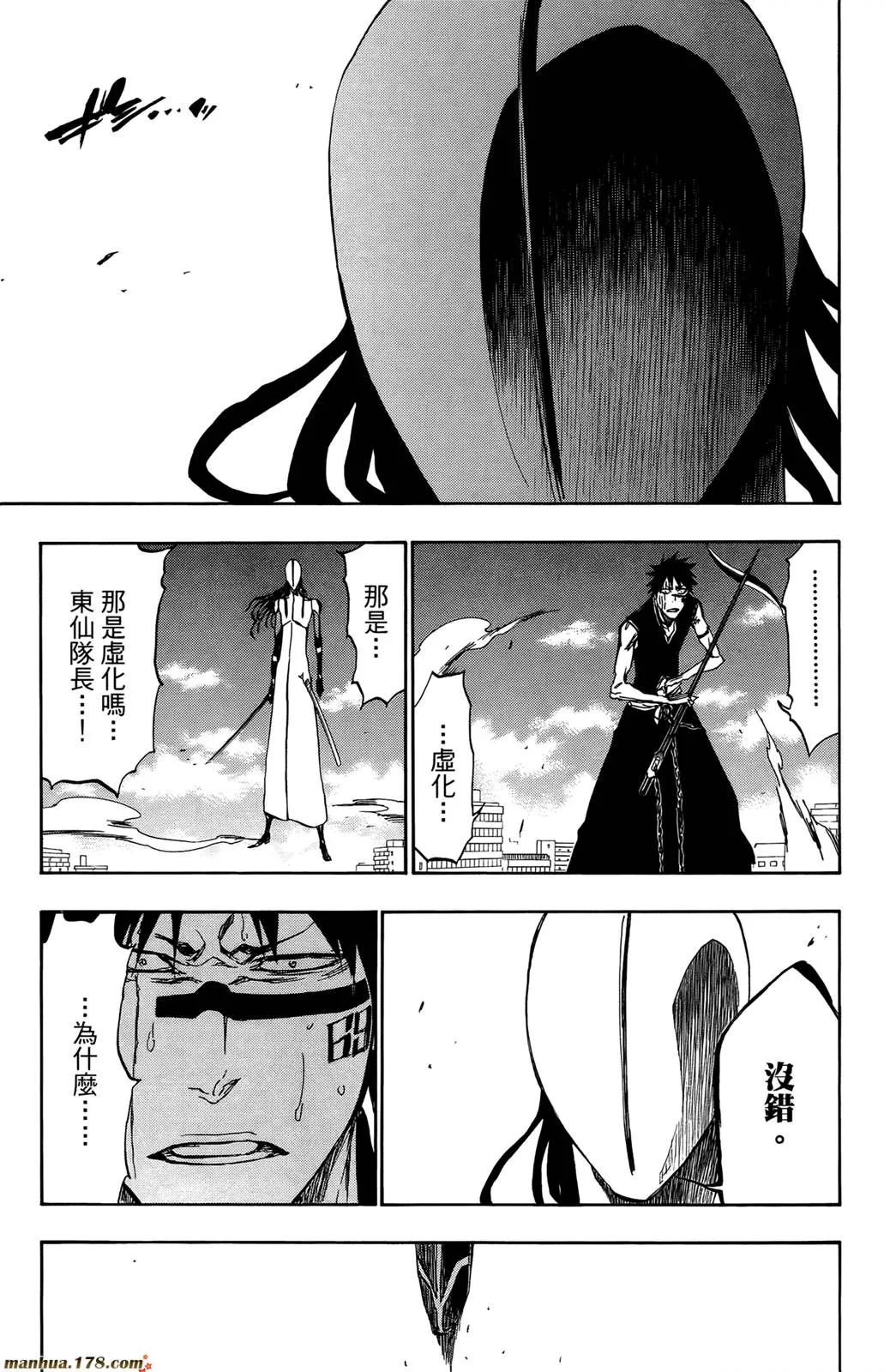 第44卷 第132页