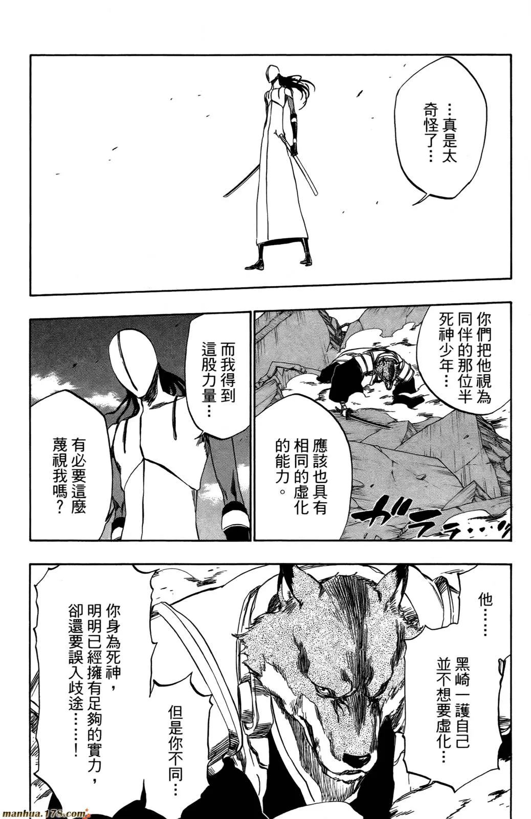 第44卷 第137页