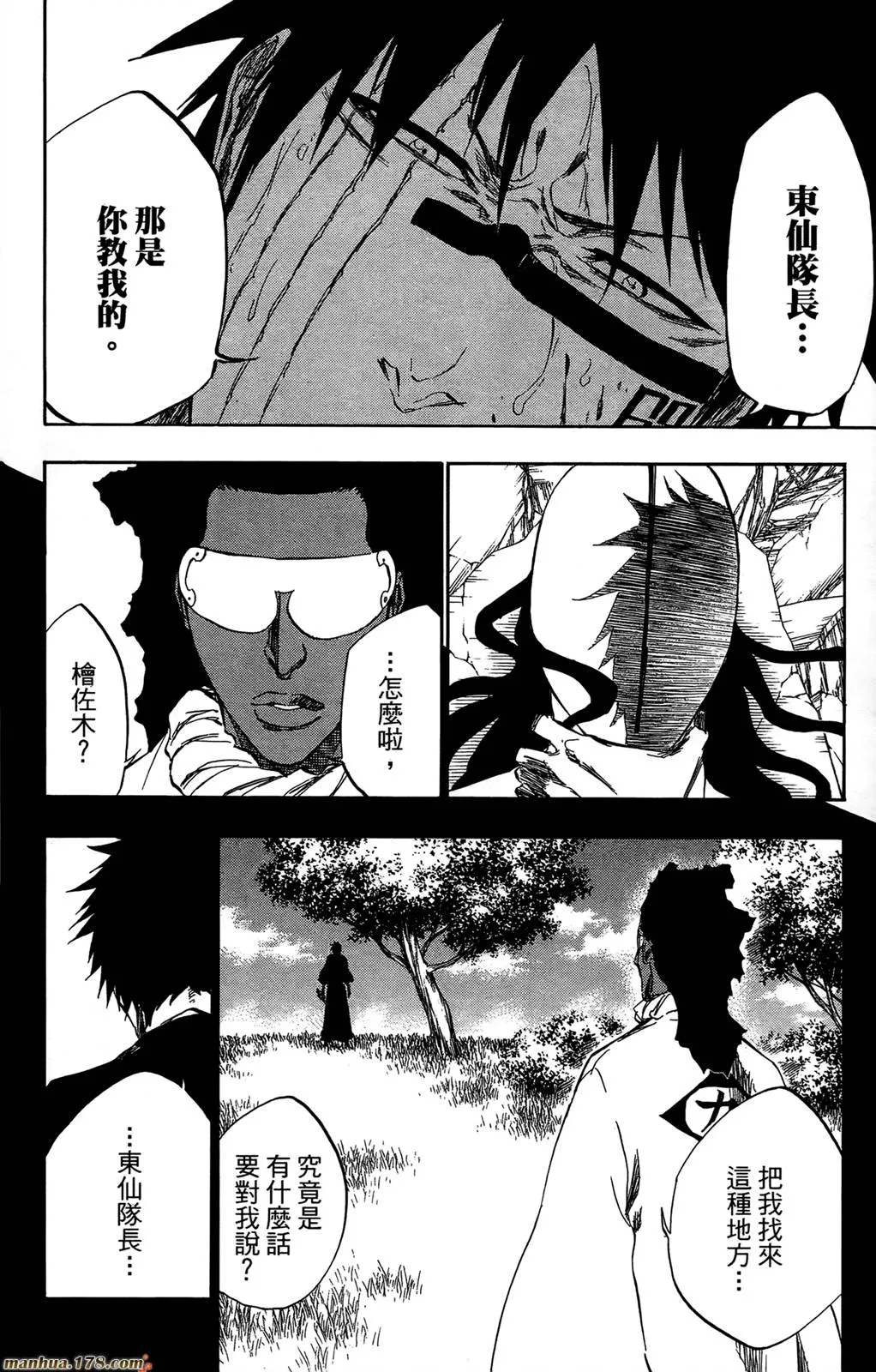 第44卷 第141页