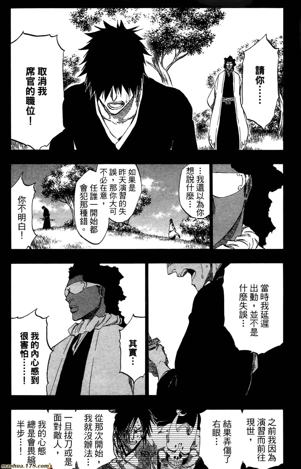 第44卷 第142页