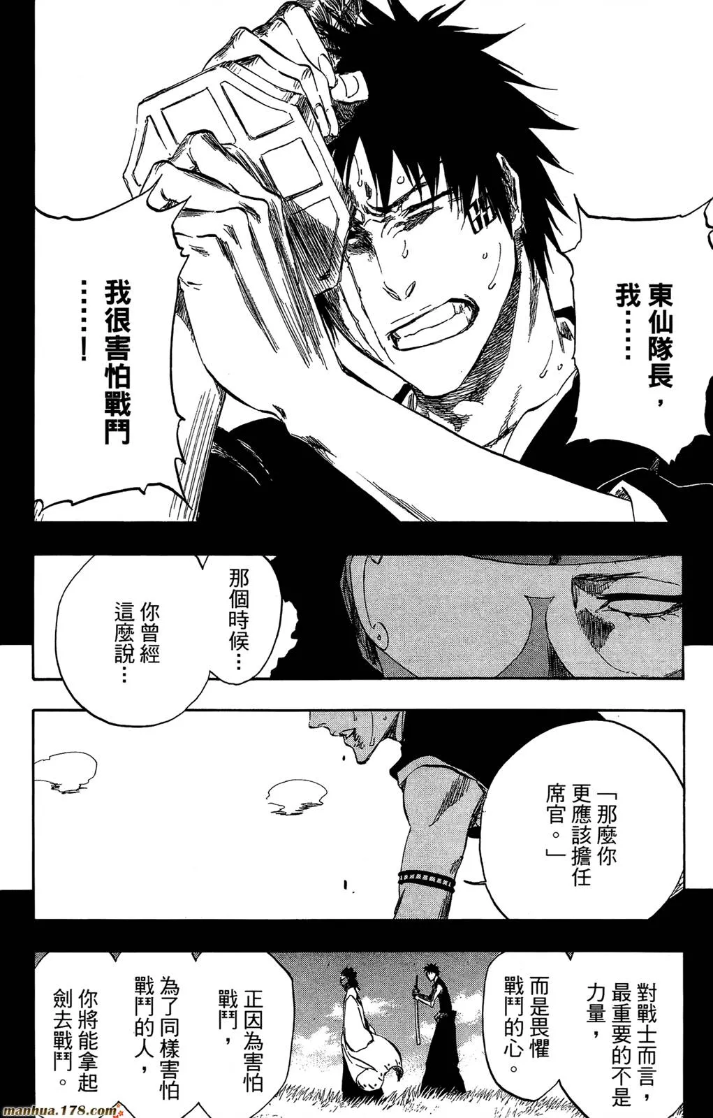 第44卷 第143页