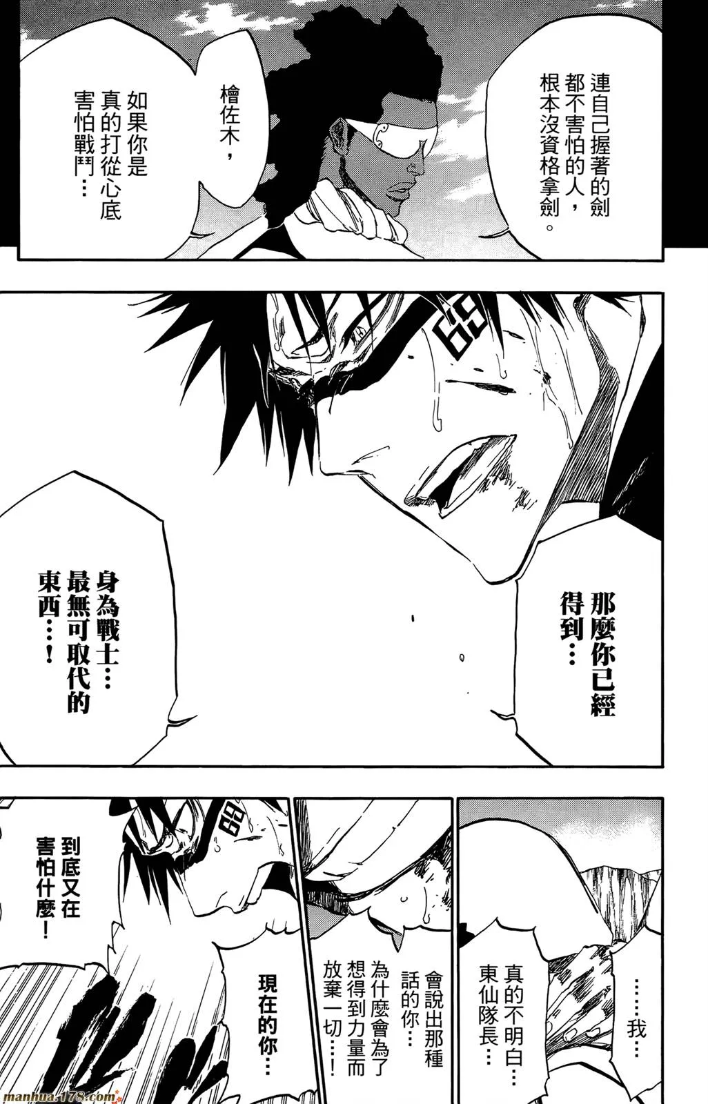 第44卷 第144页