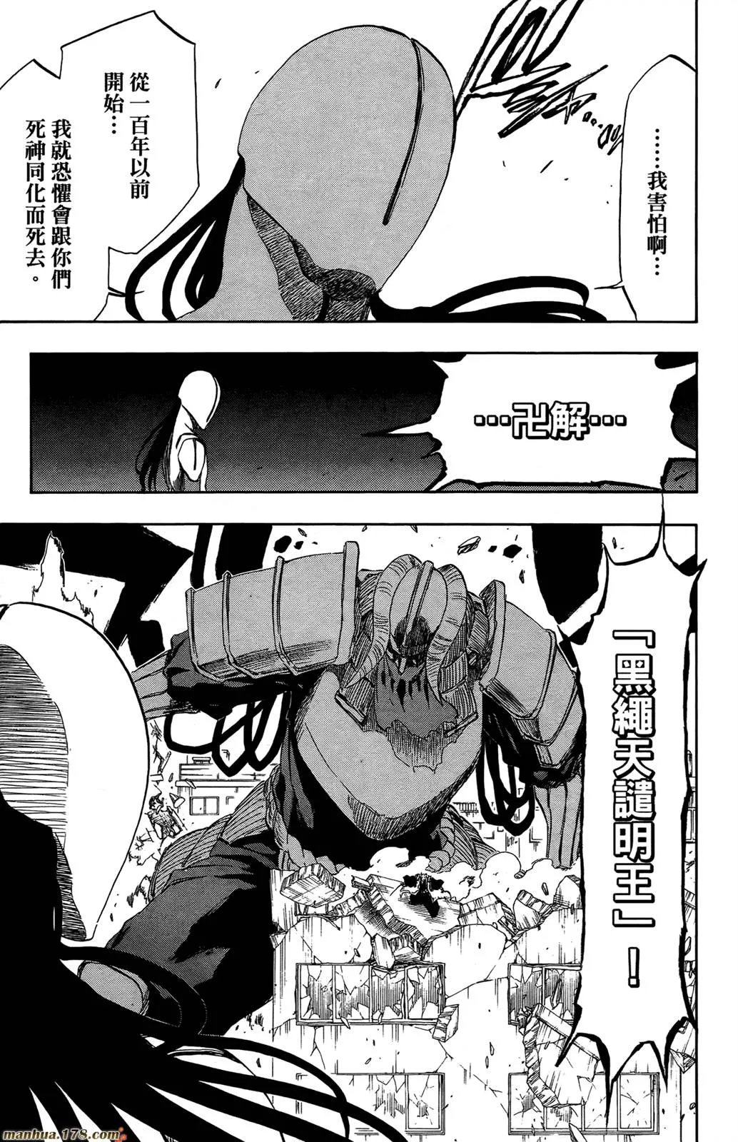 第44卷 第146页