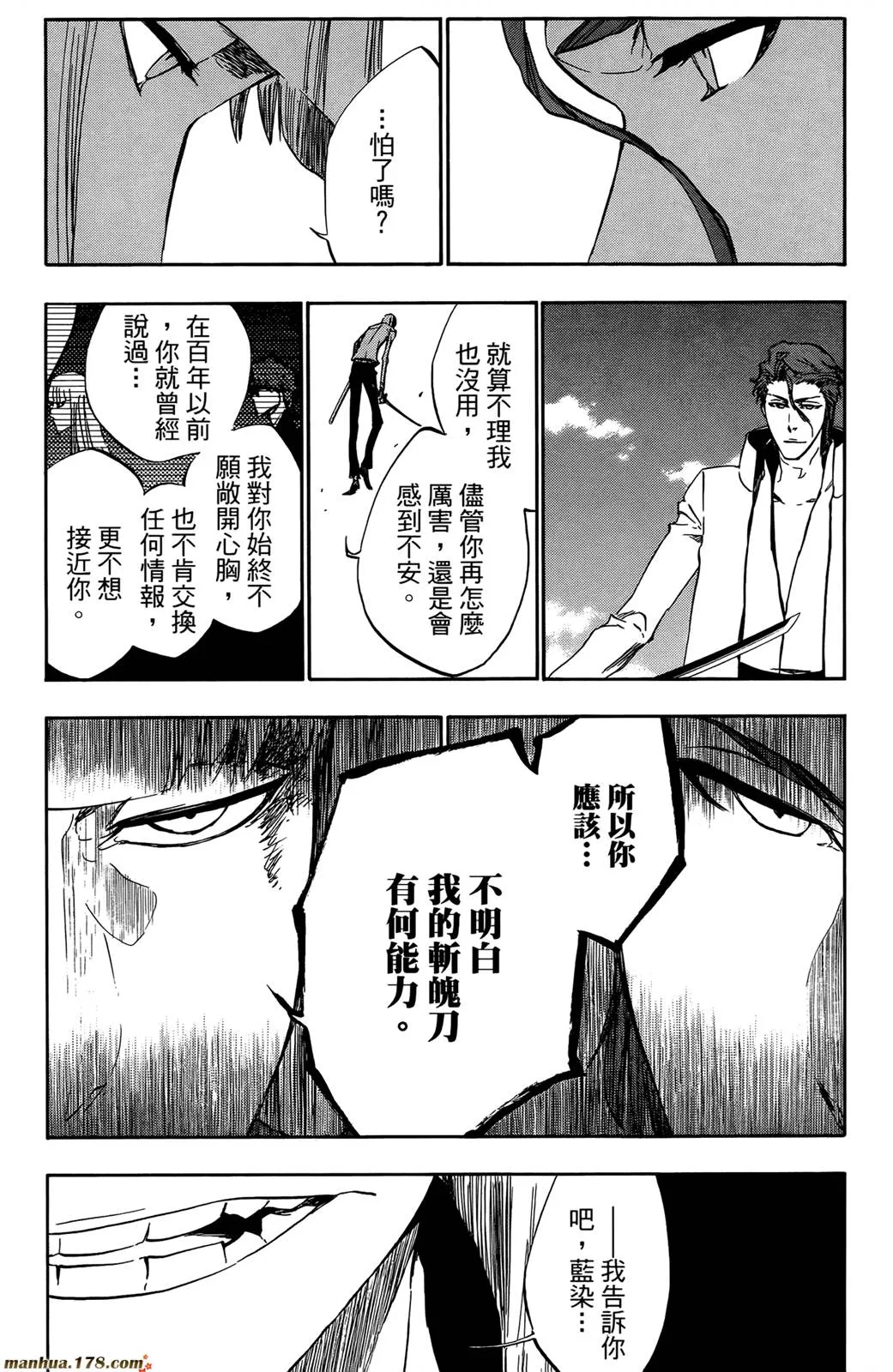 第44卷 第152页