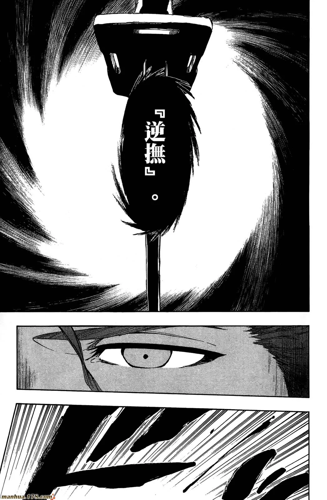 第44卷 第154页