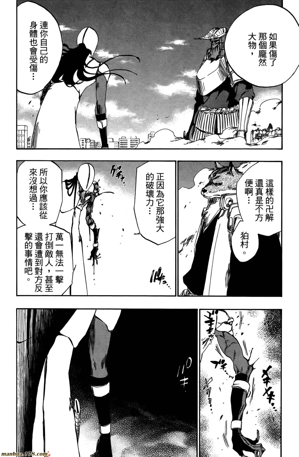 第44卷 第157页