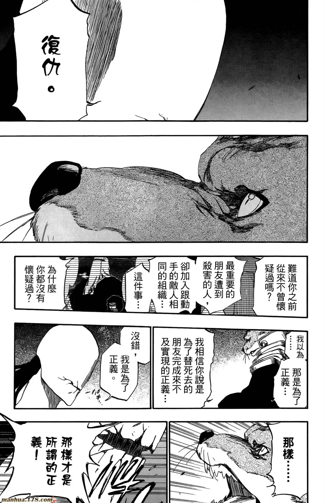 第44卷 第160页