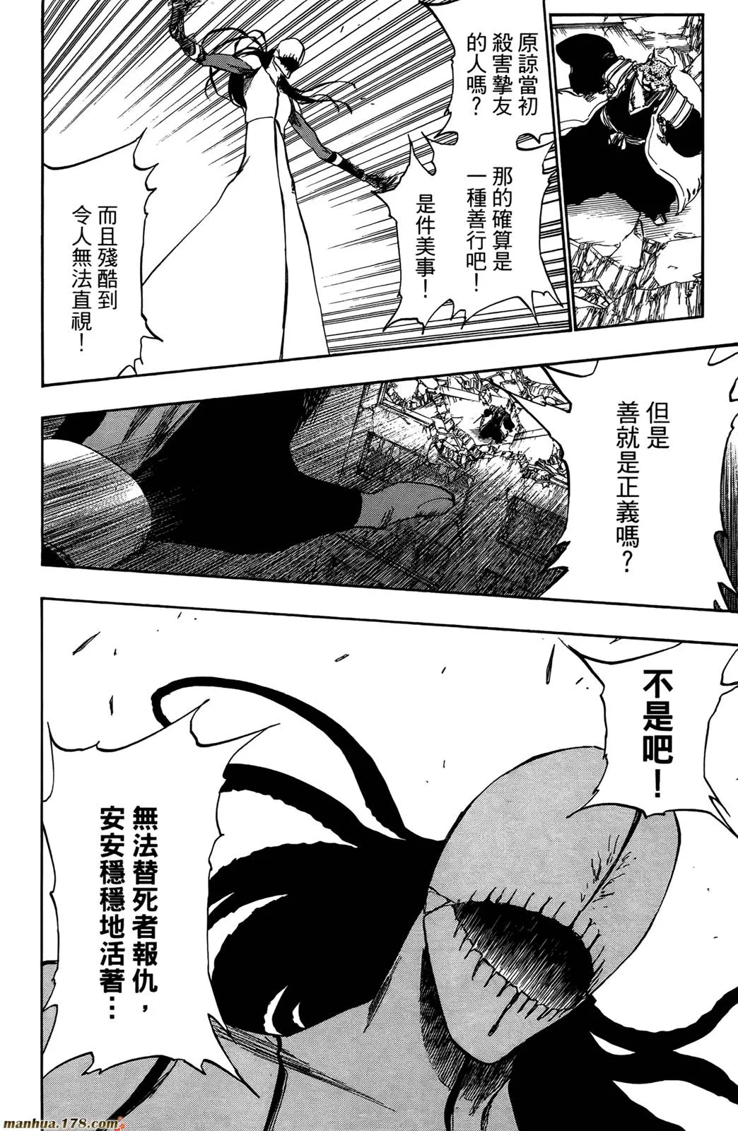 第44卷 第161页