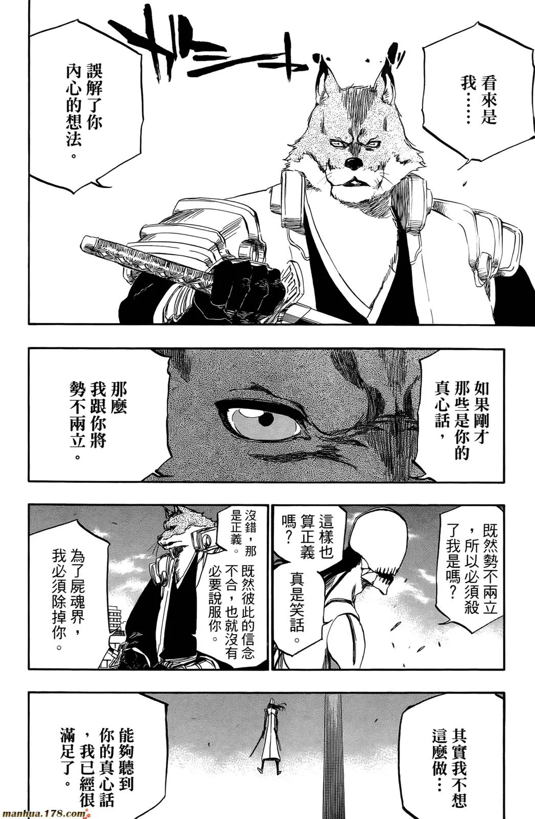 第44卷 第163页