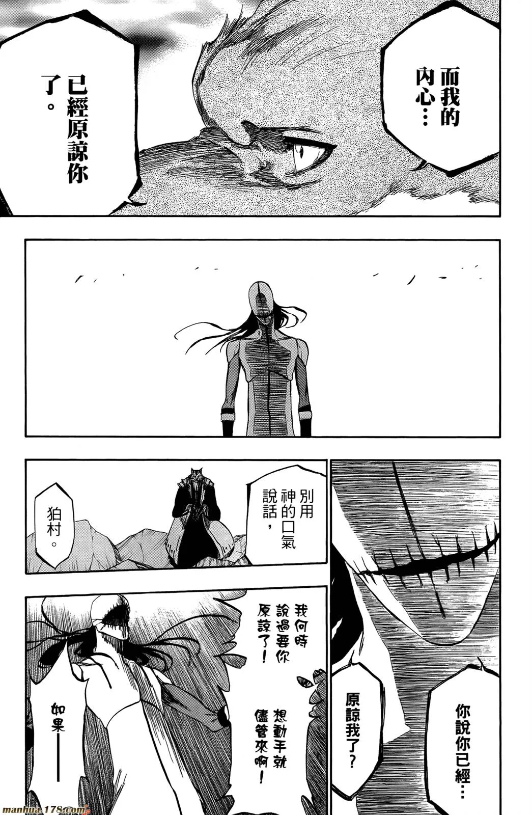 第44卷 第164页