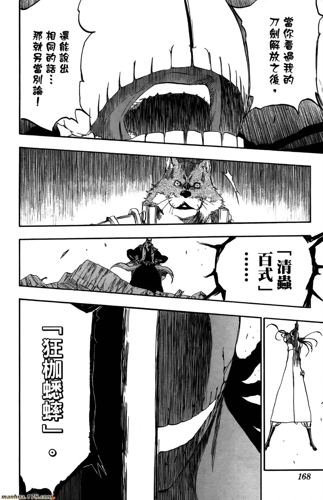 第44卷 第165页