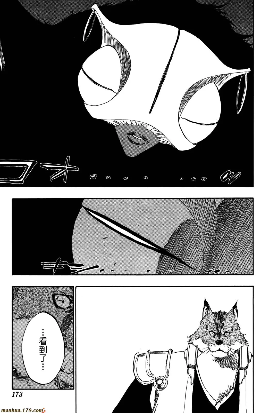 第44卷 第170页
